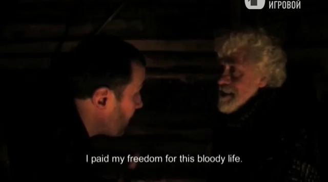 «Быть свободным» (2010) «Быть свободным» (2010)