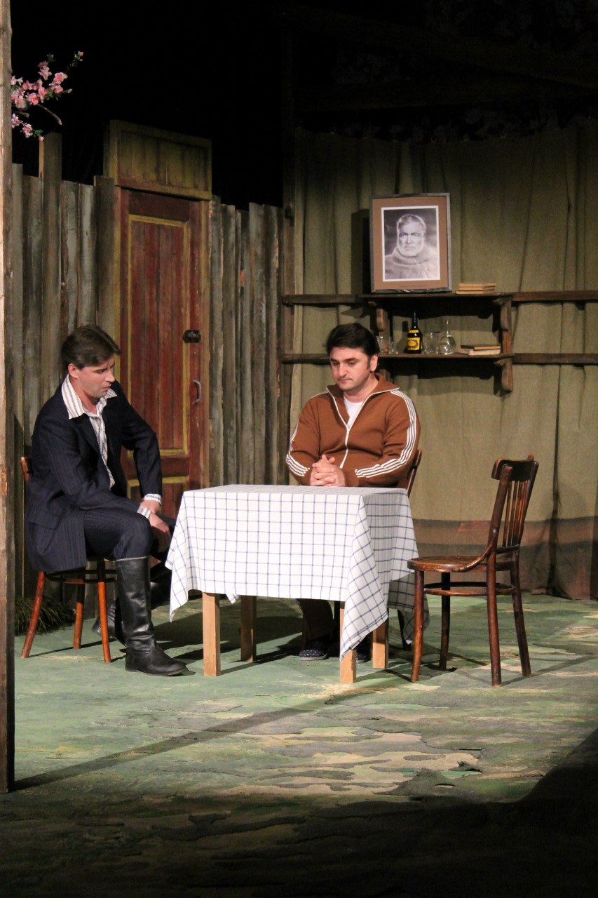 «Чудики» (2012) «Чудики» (2012)