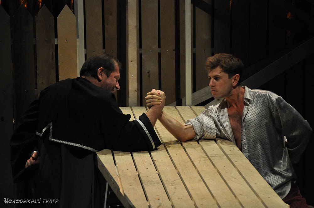 «Чудики» (2014) «Чудики» (2014)