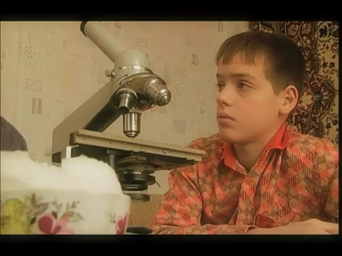 «Микроскоп» (2007) «Микроскоп» (2007)