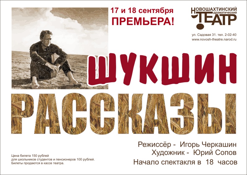 Спряжение глагола читать в английском языке