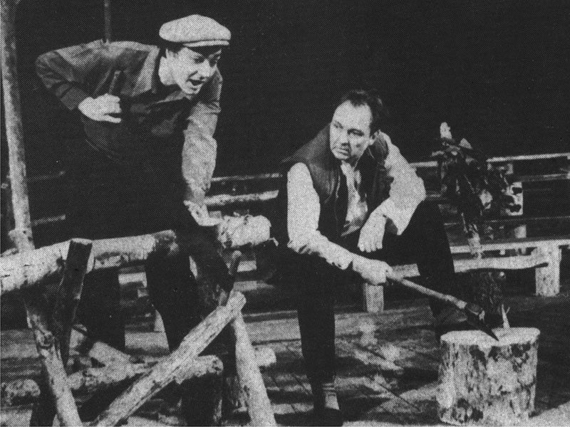 «Здравствуйте, люди!» (1979) «Здравствуйте, люди!» (1979)
