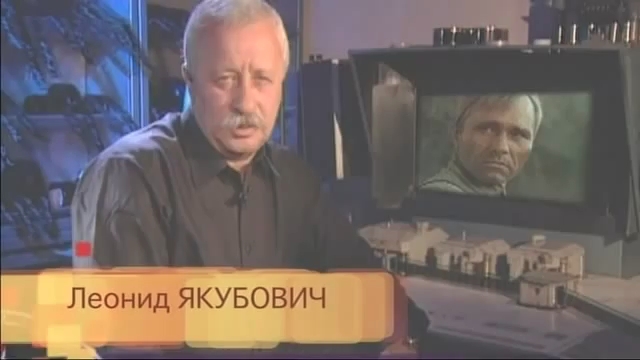 «Человек-легенда. Василий Шукшин» (2013) «Человек-легенда. Василий Шукшин» (2013)
