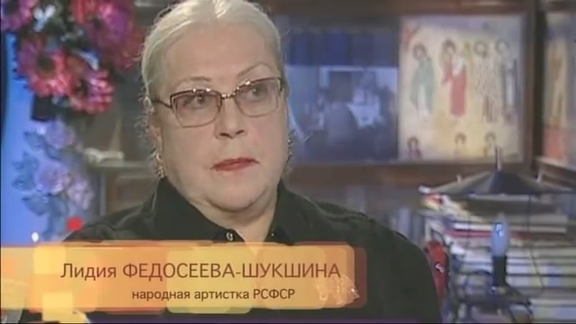 «Человек-легенда. Василий Шукшин» (2013) «Человек-легенда. Василий Шукшин» (2013)
