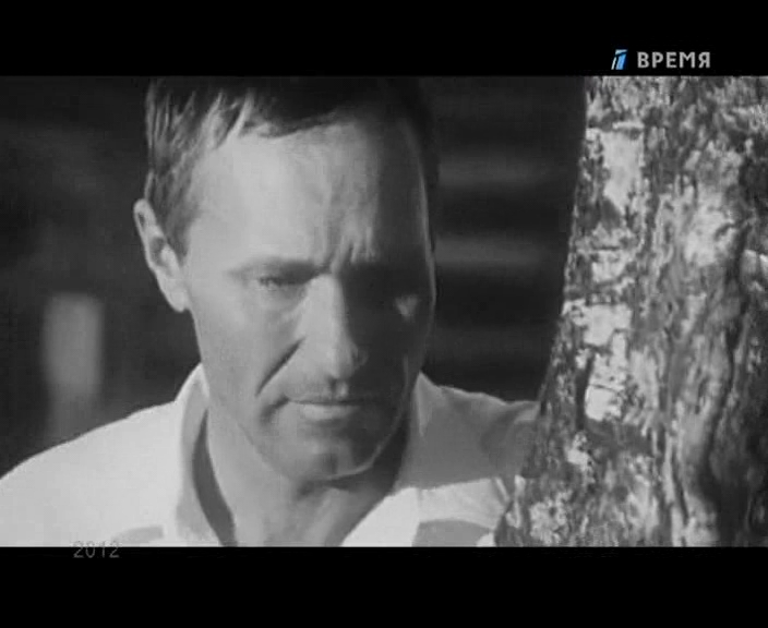 «Человек в кадре. Василий Шукшин» (2012) «Человек в кадре. Василий Шукшин» (2012)