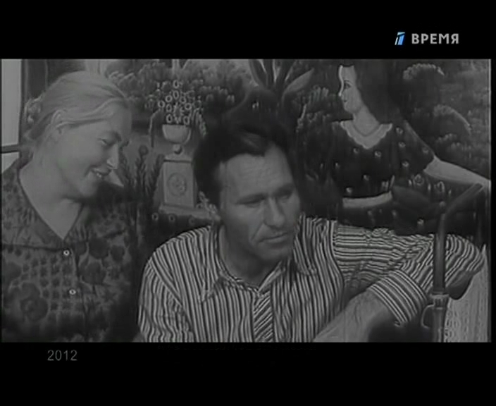 «Человек в кадре. Василий Шукшин» (2012) «Человек в кадре. Василий Шукшин» (2012)