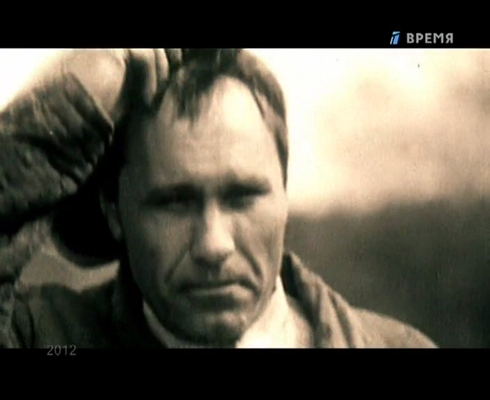 «Человек в кадре. Василий Шукшин» (2012) «Человек в кадре. Василий Шукшин» (2012)