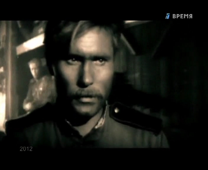 «Человек в кадре. Василий Шукшин» (2012) «Человек в кадре. Василий Шукшин» (2012)