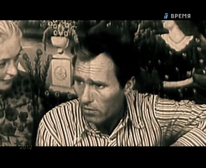 «Человек в кадре. Василий Шукшин» (2012) «Человек в кадре. Василий Шукшин» (2012)