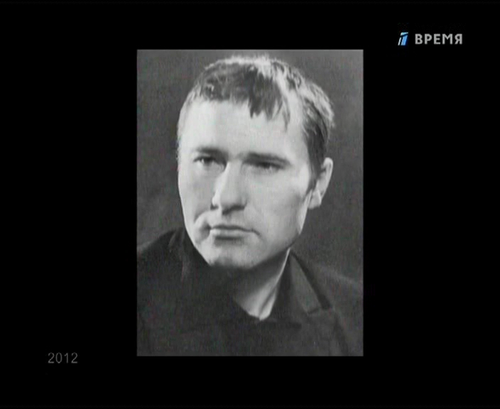 «Человек в кадре. Василий Шукшин» (2012) «Человек в кадре. Василий Шукшин» (2012)