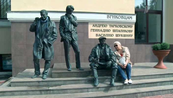 «Лидия Федосеева-Шукшина. Мое женское счастье» (2013) «Лидия Федосеева-Шукшина. Мое женское счастье» (2013)