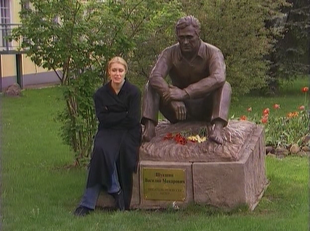 «Мария Шукшина. Расскажите мне о моем отце» (2009) «Мария Шукшина. Расскажите мне о моем отце» (2009)