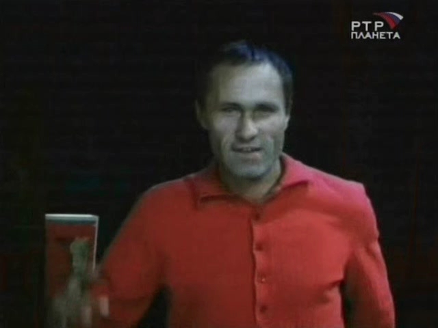 «Он сражался за Родину. Василий Шукшин» (2009) «Он сражался за Родину. Василий Шукшин» (2009)
