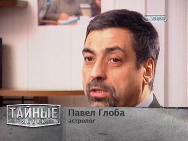 «Тайные знаки. Предчувствие смерти. Василий Шукшин» (2008) «Тайные знаки. Предчувствие смерти. Василий Шукшин» (2008)