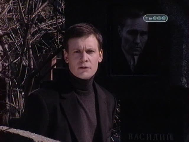 «Тайные знаки. Предчувствие смерти. Василий Шукшин» (2008) «Тайные знаки. Предчувствие смерти. Василий Шукшин» (2008)