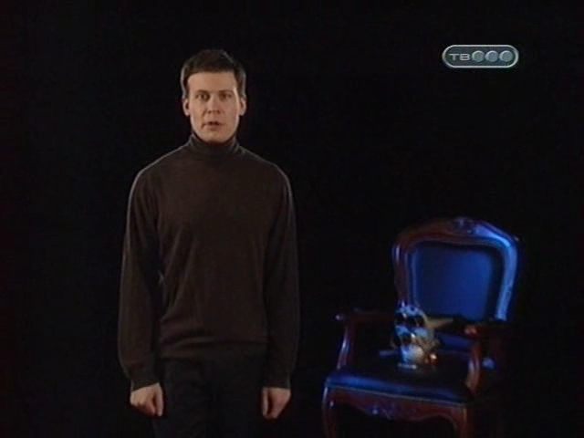 «Тайные знаки. Предчувствие смерти. Василий Шукшин» (2008) «Тайные знаки. Предчувствие смерти. Василий Шукшин» (2008)