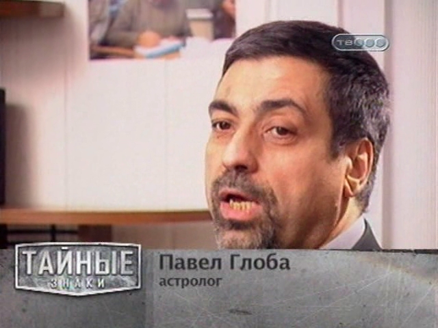 «Тайные знаки. Предчувствие смерти. Василий Шукшин» (2008) «Тайные знаки. Предчувствие смерти. Василий Шукшин» (2008)