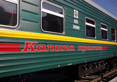 Поезд «Калина красная» завтра отправится из Барнаула в Бийск