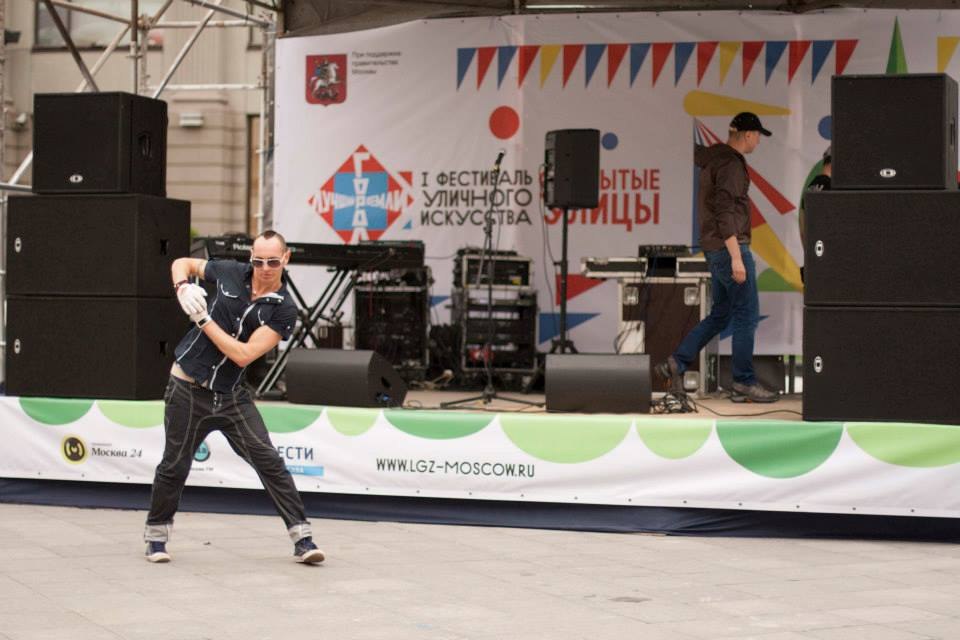 Фестиваль «Открытые улицы» в Москве