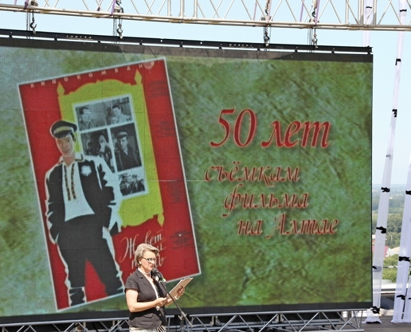 Песенный фестиваль «В гостях у Шукшина» на Алтае