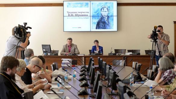 Научная конференция, посвященная творчеству Василия Шукшина, открылась в Алтайском университете