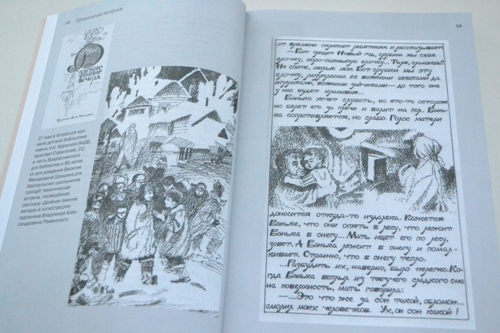 Один из номеров московского журнала «Литературная учеба» посвящен Василию Шукшину