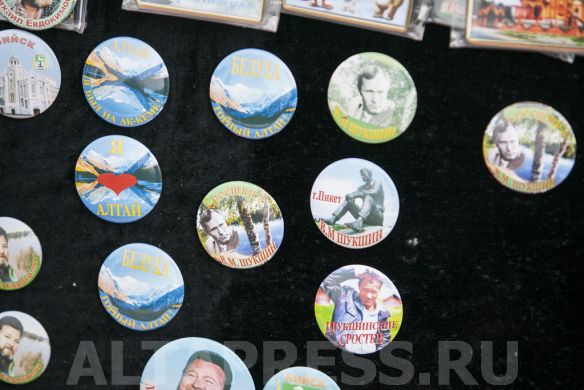 В Сростках на Шукшинских чтениях продавали монеты, полотенца и тарелки с портретом Василия Шукшина