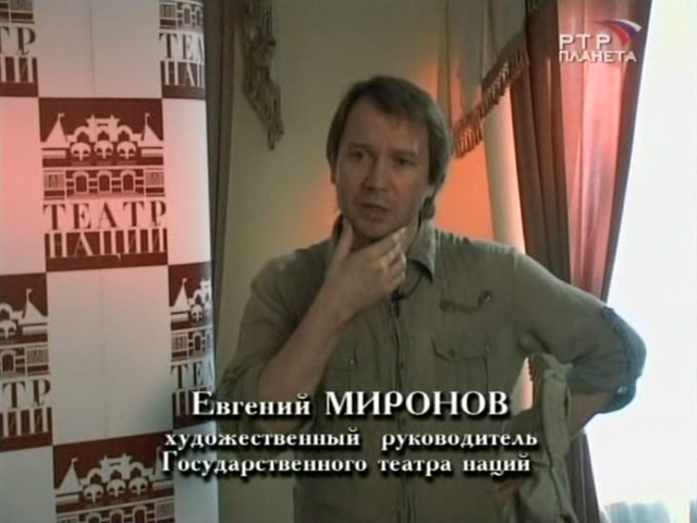 «Он сражался за Родину. Василий Шукшин» (2009)