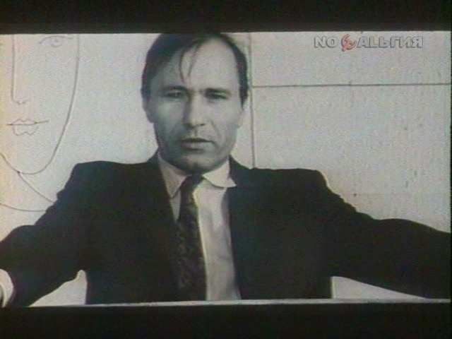 «Василий Шукшин. Писатель, актер, режиссер» (1979)