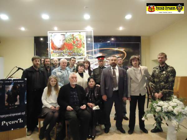 Вечер памяти Шукшина в Луганске