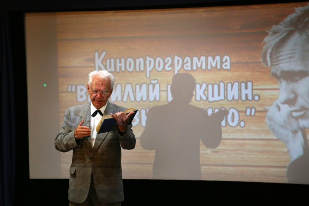 В Кемерово в рамках кинонедели «Василий Шукшин. Жизнь в кино» прошло мероприятие «Калина красная»